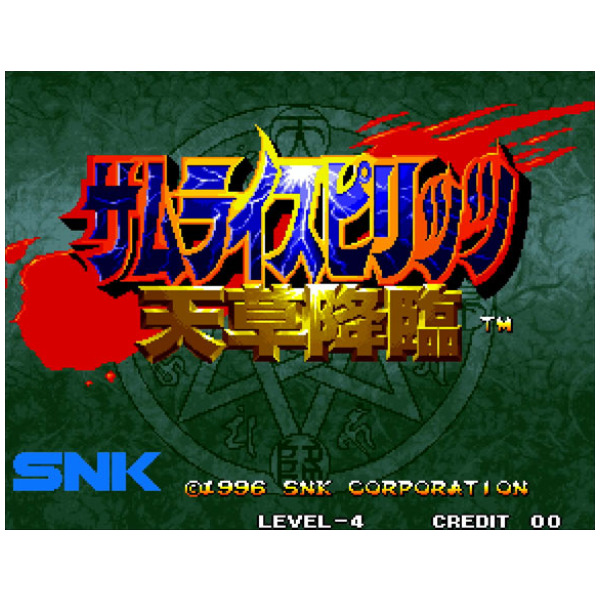 Akeaka NEOGEO Selection Vol 6 (Multi-Language) (JPIM) - Switch